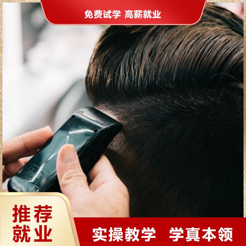 美發(fā)彩妝培訓(xùn)學(xué)真技術(shù)