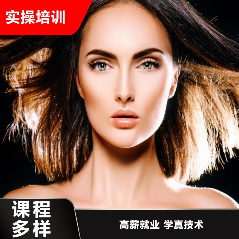 美發(fā) 美發(fā)學校老師專業(yè)