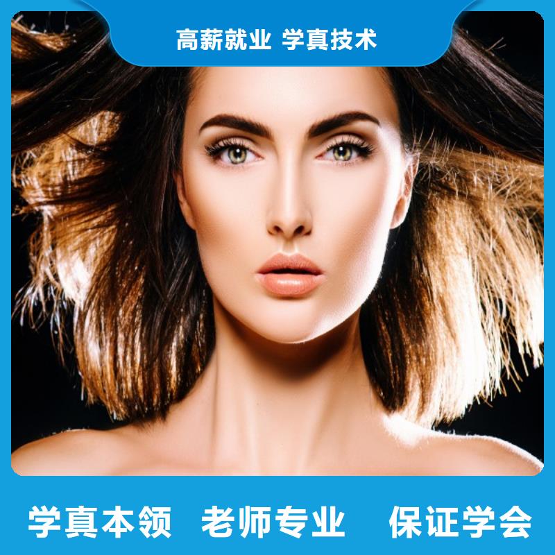 美發(fā)美容美發(fā)學(xué)校隨到隨學(xué)