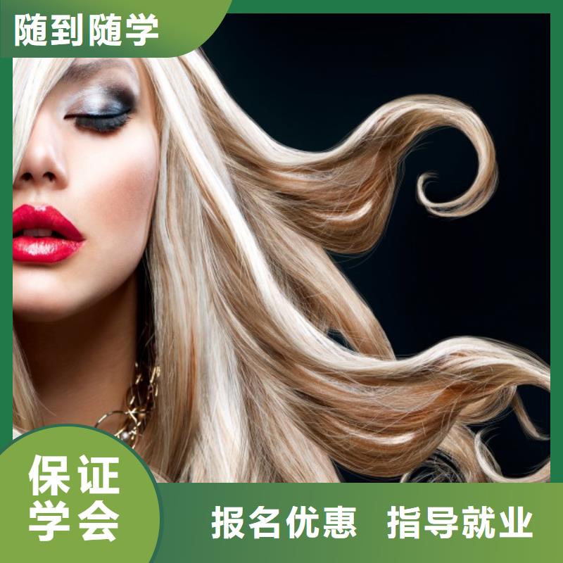 美發(fā) 美發(fā)學校老師專業(yè)
