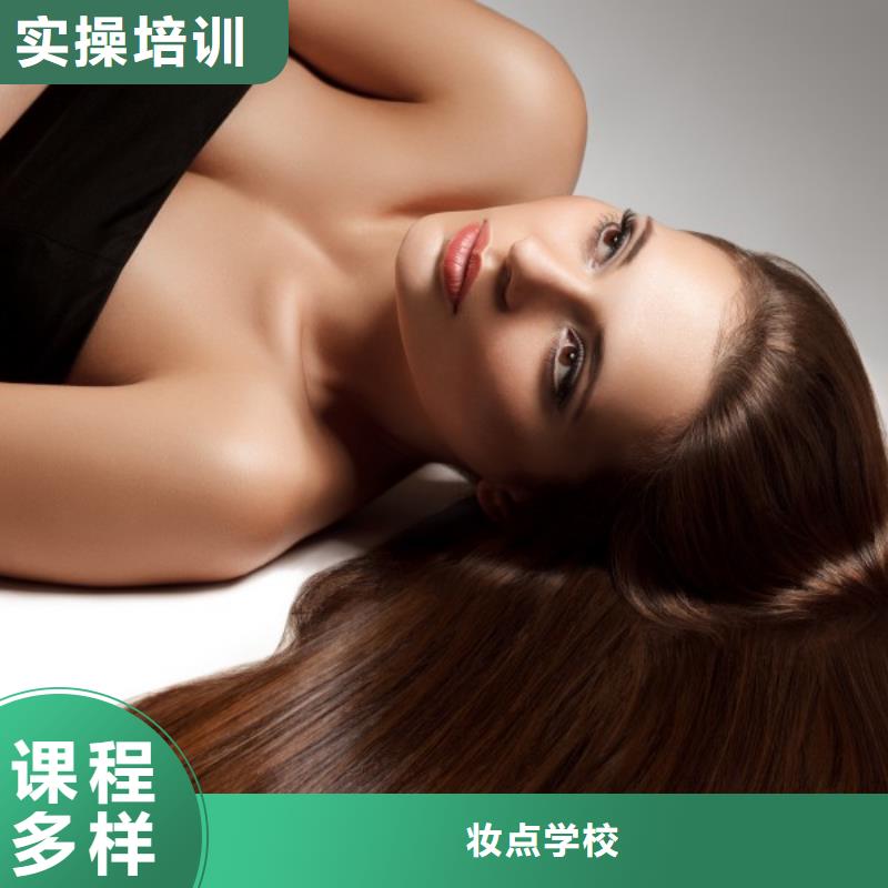 美發(fā)美容美發(fā)學(xué)校隨到隨學(xué)