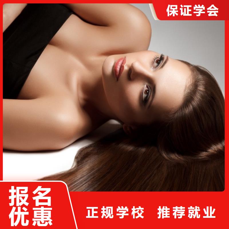 美發(fā)美容美發(fā)學(xué)校隨到隨學(xué)