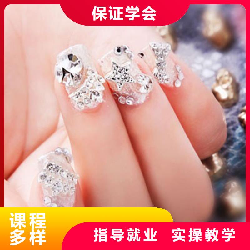 美甲 美發(fā)學(xué)校學(xué)真技術(shù)