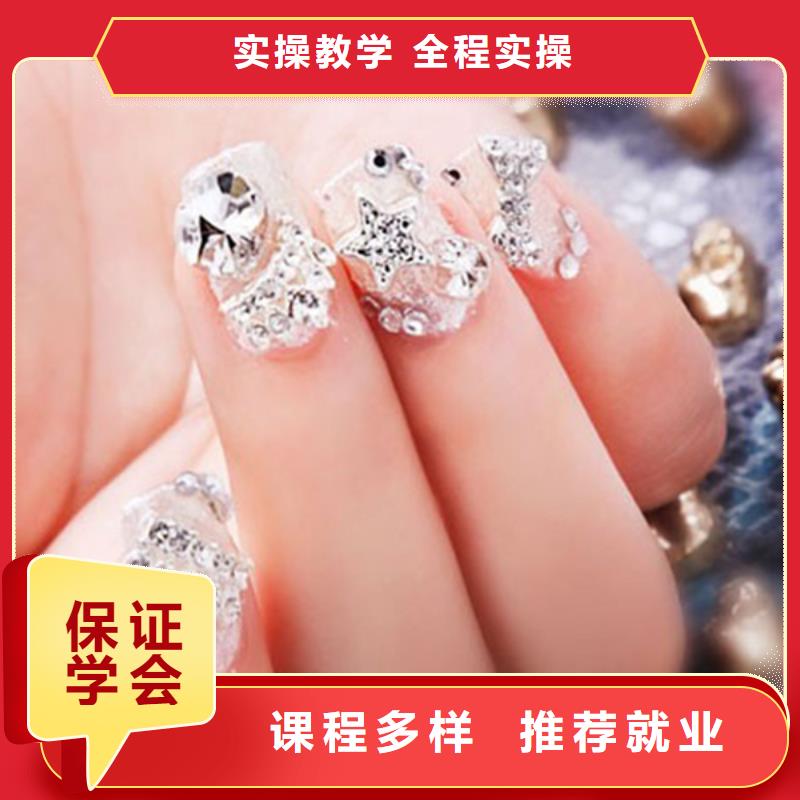 美甲美发学校实操教学