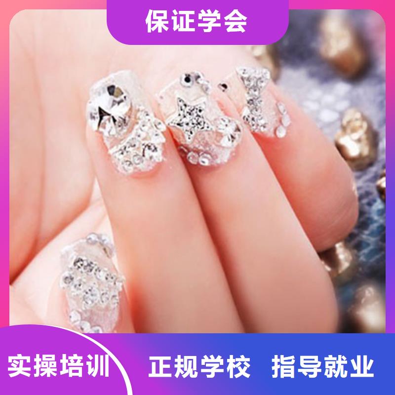 【美甲】美發(fā)學(xué)校校企共建