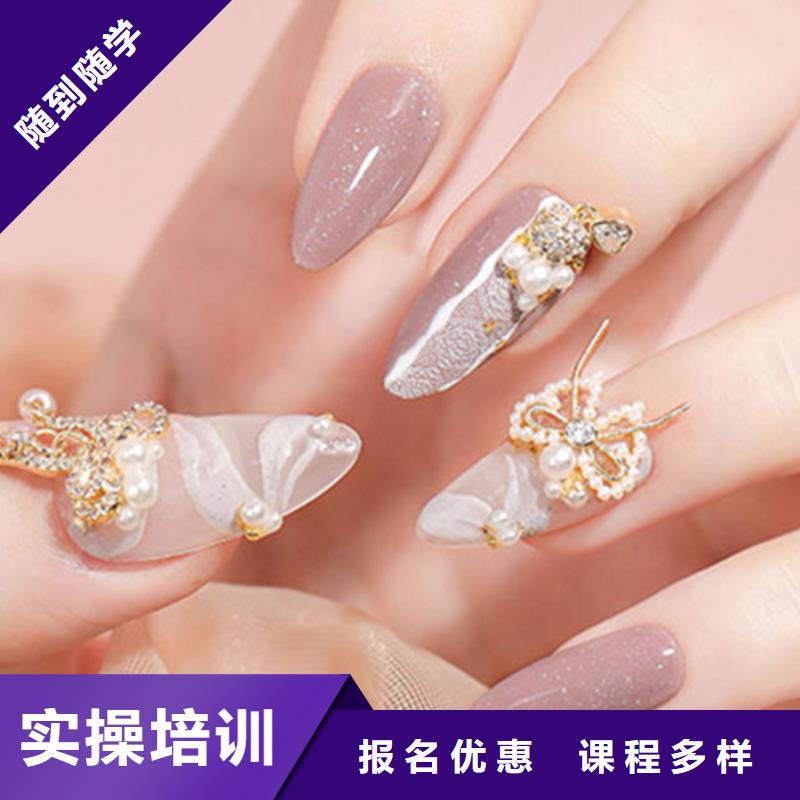 美甲【化妝培訓學?！繋熧Y力量強