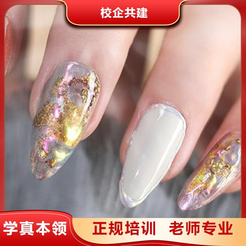 美甲美發(fā)學(xué)校課程多樣