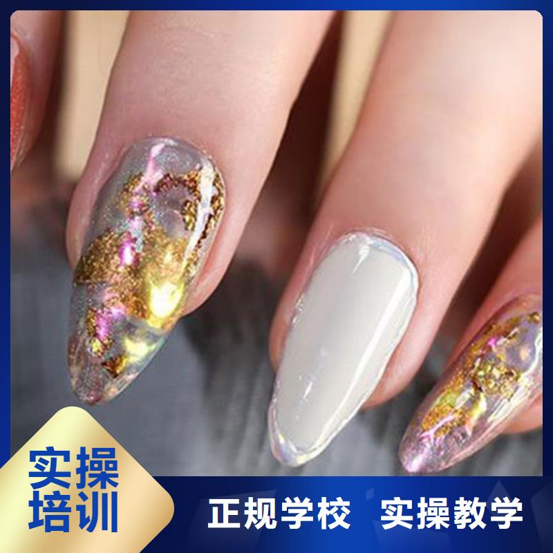 洛寧日式美甲培訓(xùn)學(xué)多久