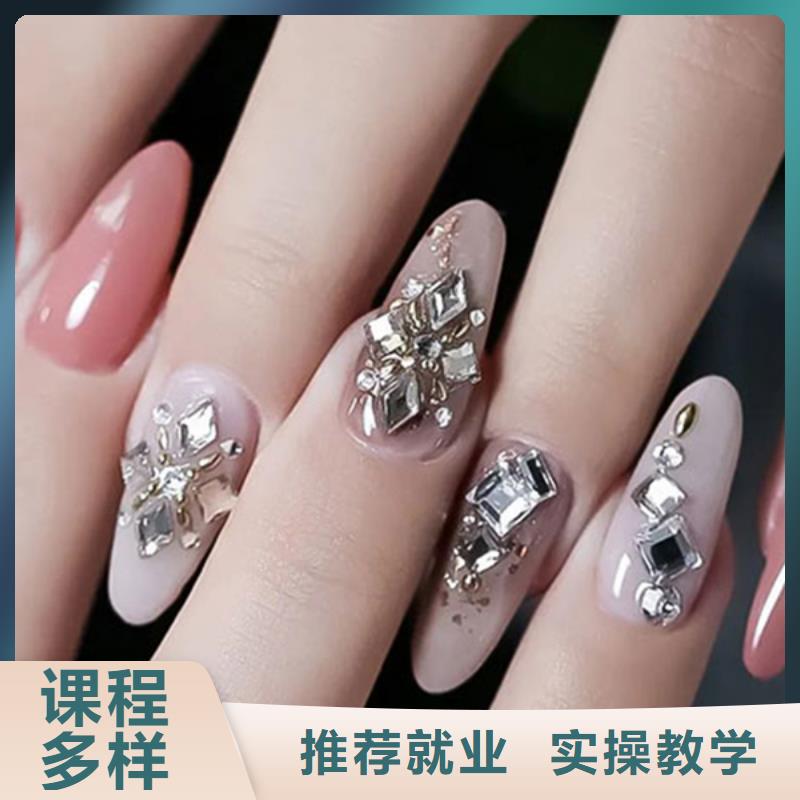 美甲美發(fā)學校理論+實操