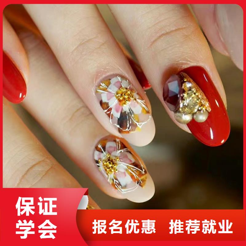 美甲,美發(fā)學(xué)校學(xué)真技術(shù)