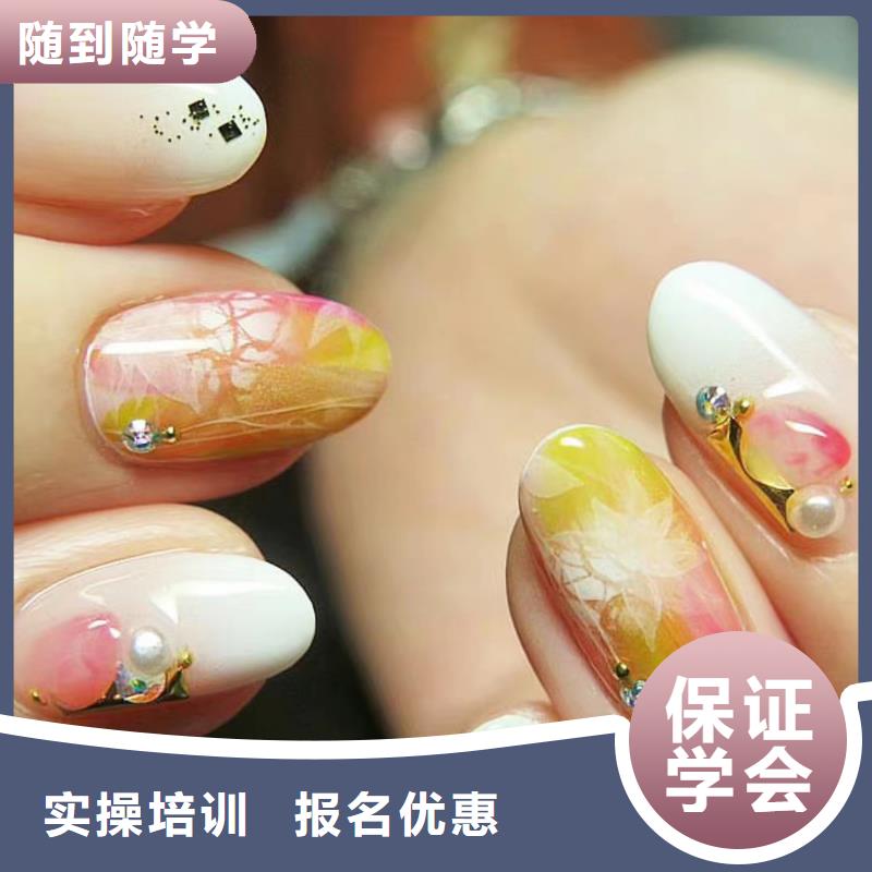 美甲美發(fā)學(xué)校課程多樣