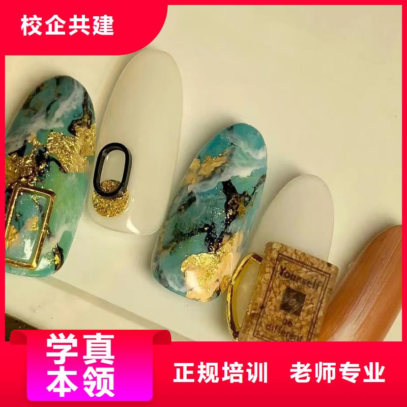 美甲美發(fā)學(xué)校高薪就業(yè)