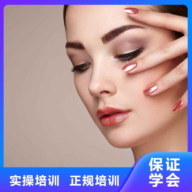 【美甲美发学校正规培训】