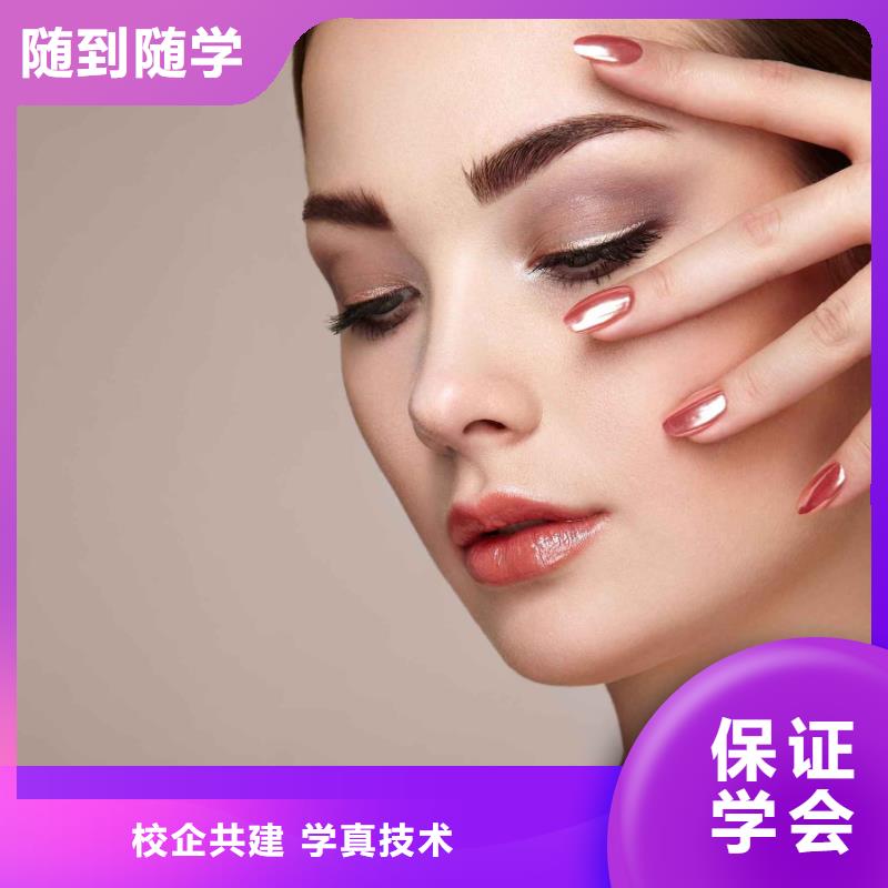 美甲化妆培化妆培训学校就业前景好