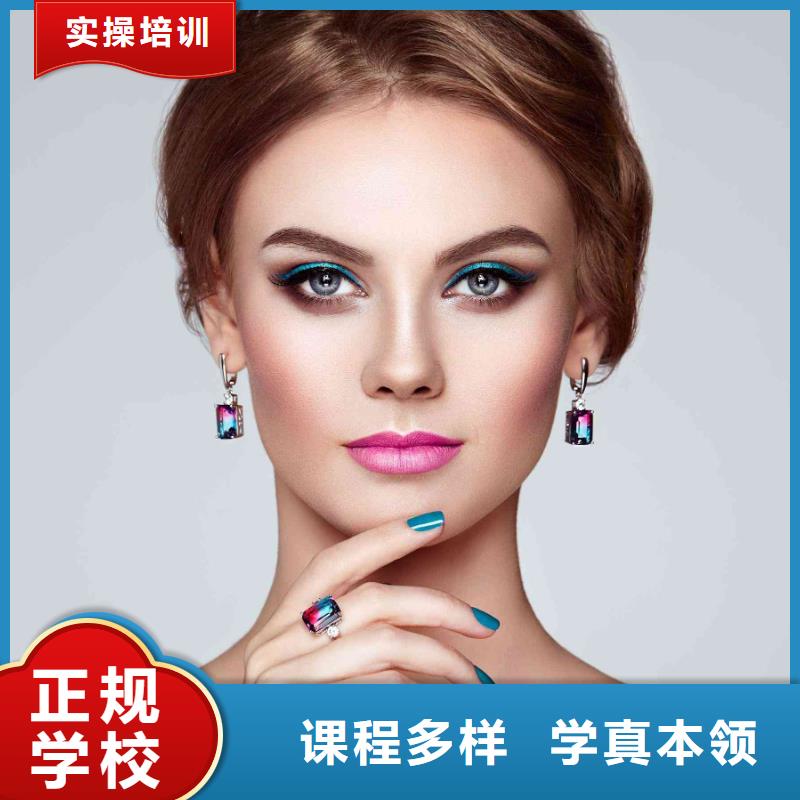 【美甲】美發(fā)學(xué)校就業(yè)快