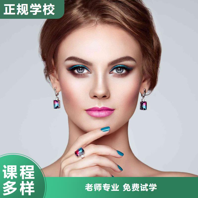 【美甲,美發(fā)學(xué)校就業(yè)】