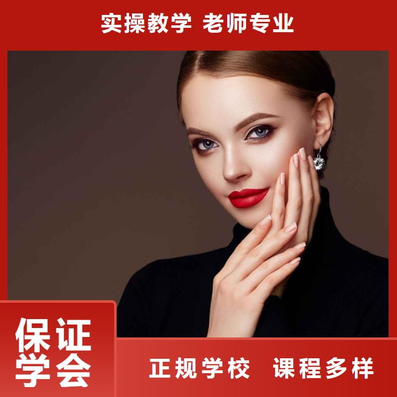 美甲 美发学校实操培训