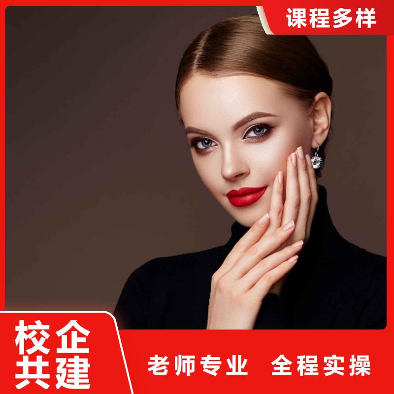 美甲美容美發(fā)學(xué)校手把手教學(xué)