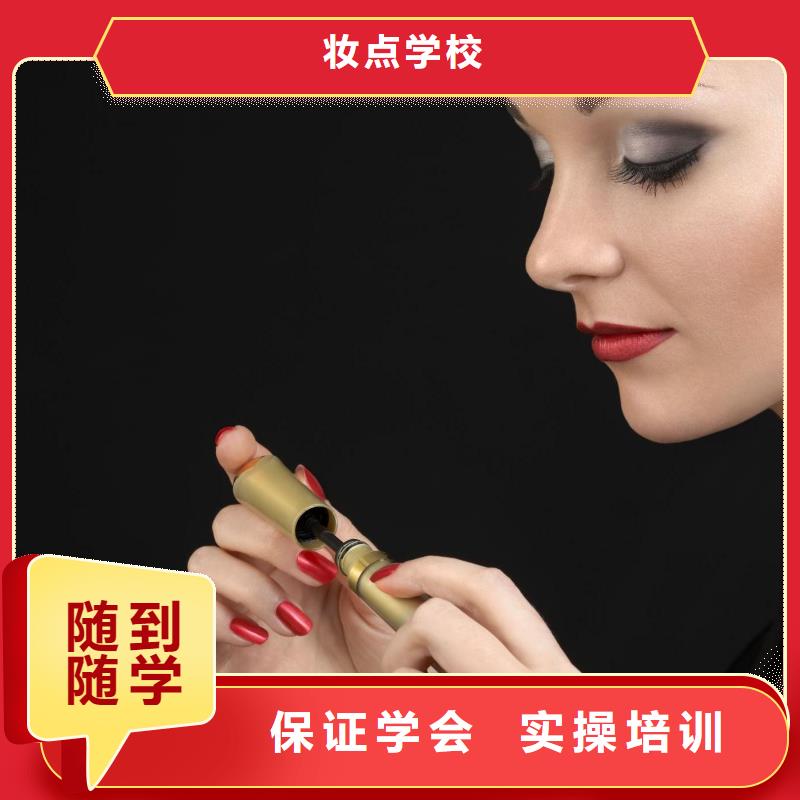 美甲美發(fā)學(xué)校師資力量強(qiáng)