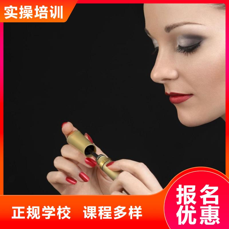 【美甲美發(fā)學(xué)校校企共建】