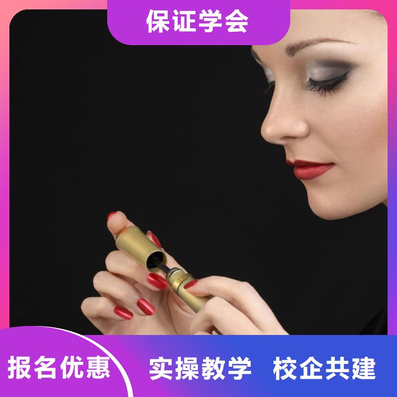 美甲-美發(fā)學(xué)校專業(yè)齊全