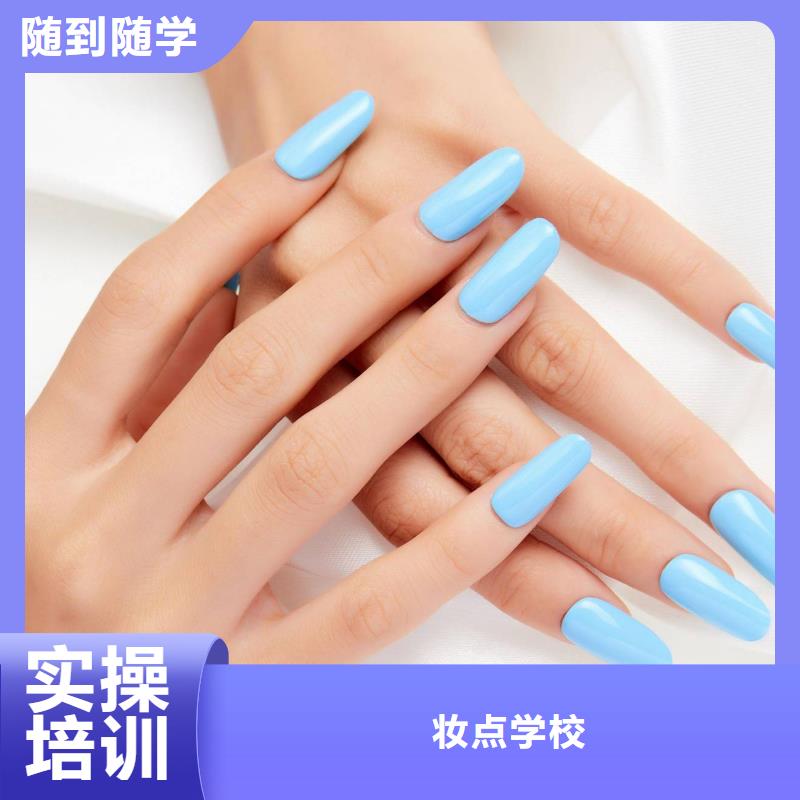 洛寧日式美甲培訓(xùn)學(xué)多久