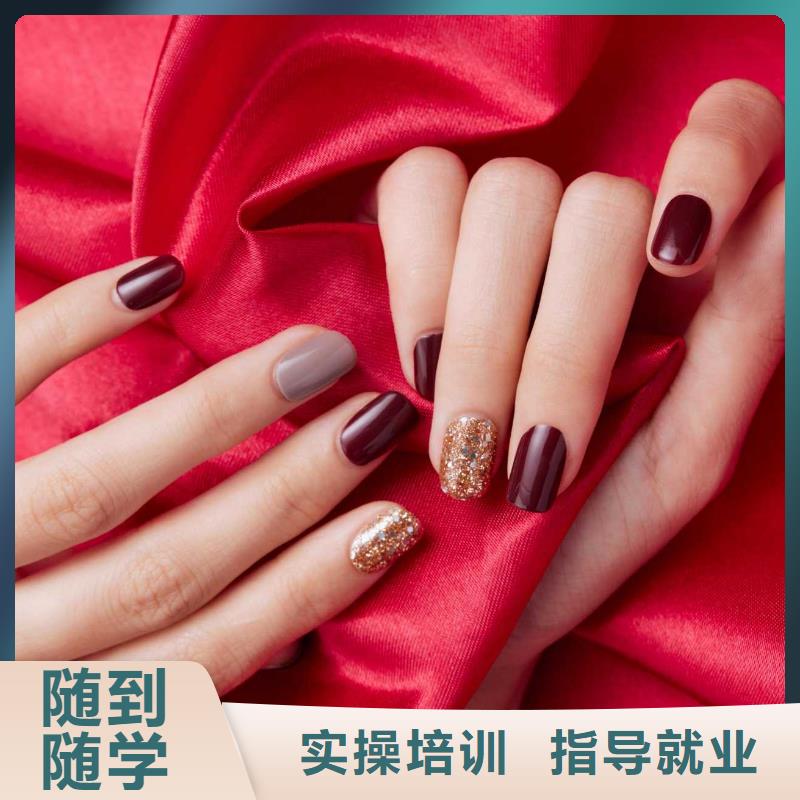 郸城美甲纹绣培训学习多久