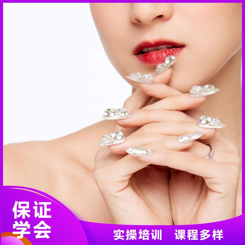 美甲-化妆学校就业不担心