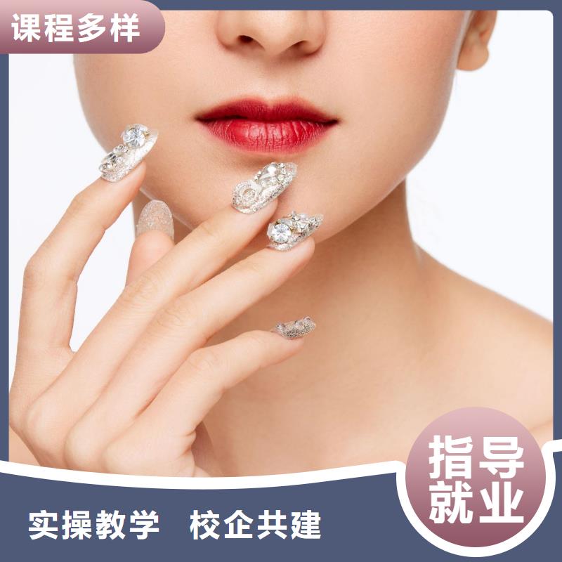 美甲美发学校就业