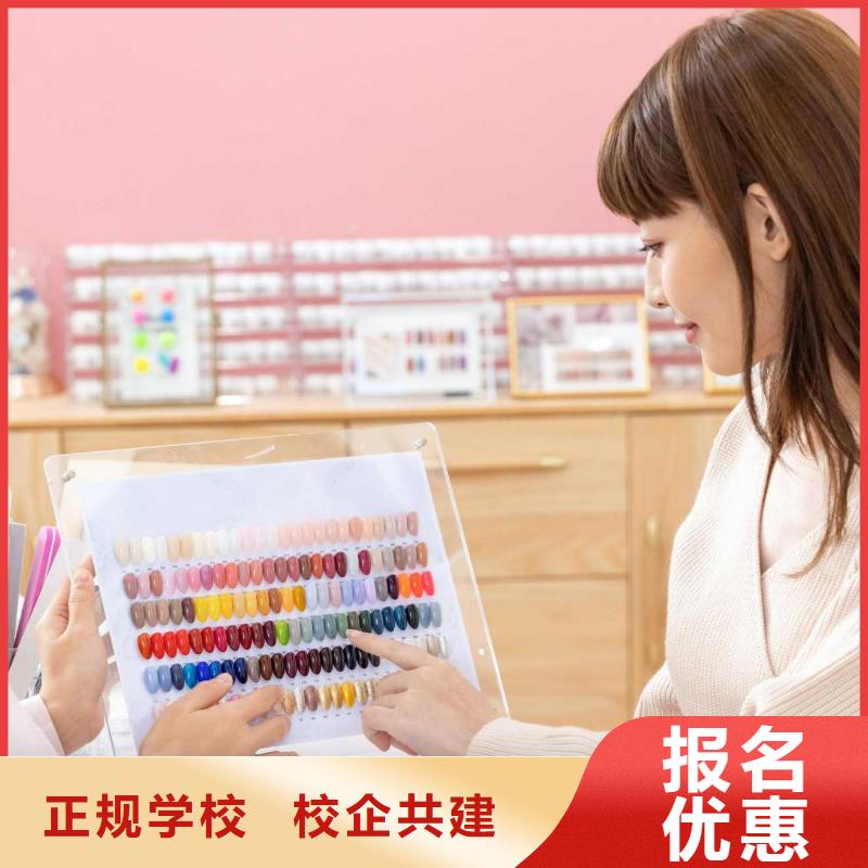 美甲美發(fā)學校就業(yè)