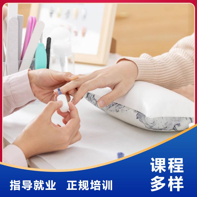 美甲-美容美发学校保证学会
