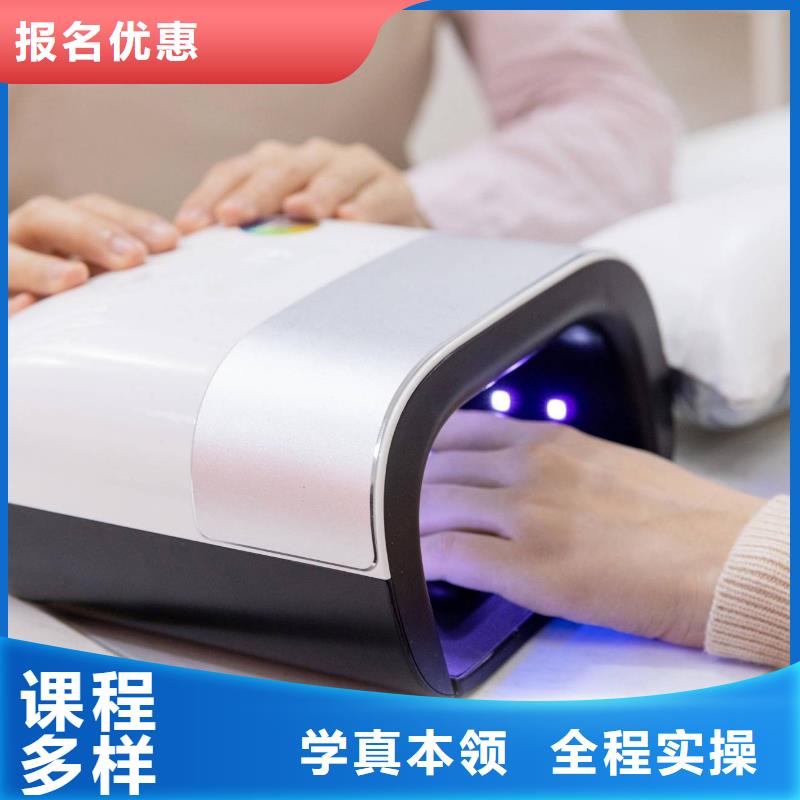 美甲彩妆培训就业