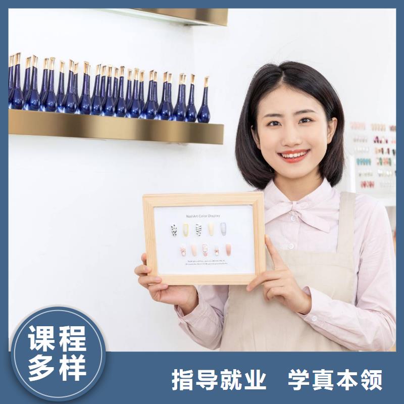 美甲-彩妝培訓(xùn)理論+實(shí)操