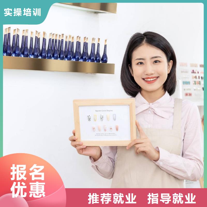 美甲新娘妆培训老师专业