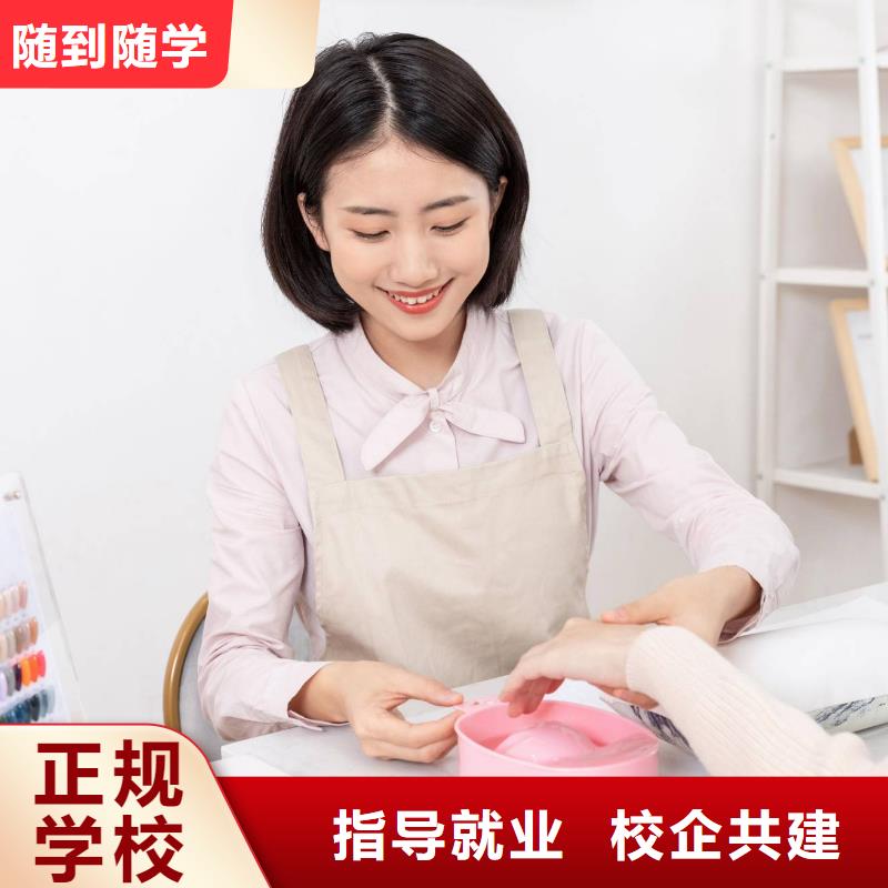 淮阳想学美甲