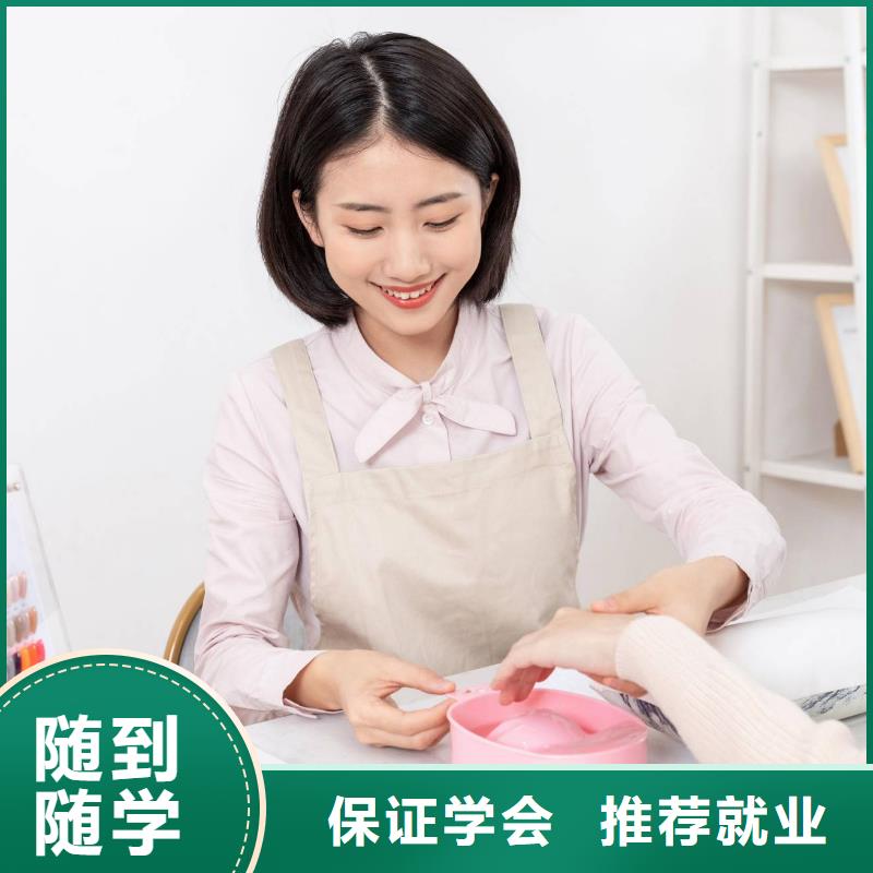 美甲 美发学校实操培训