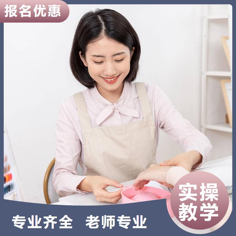 美甲-美容美发学校保证学会