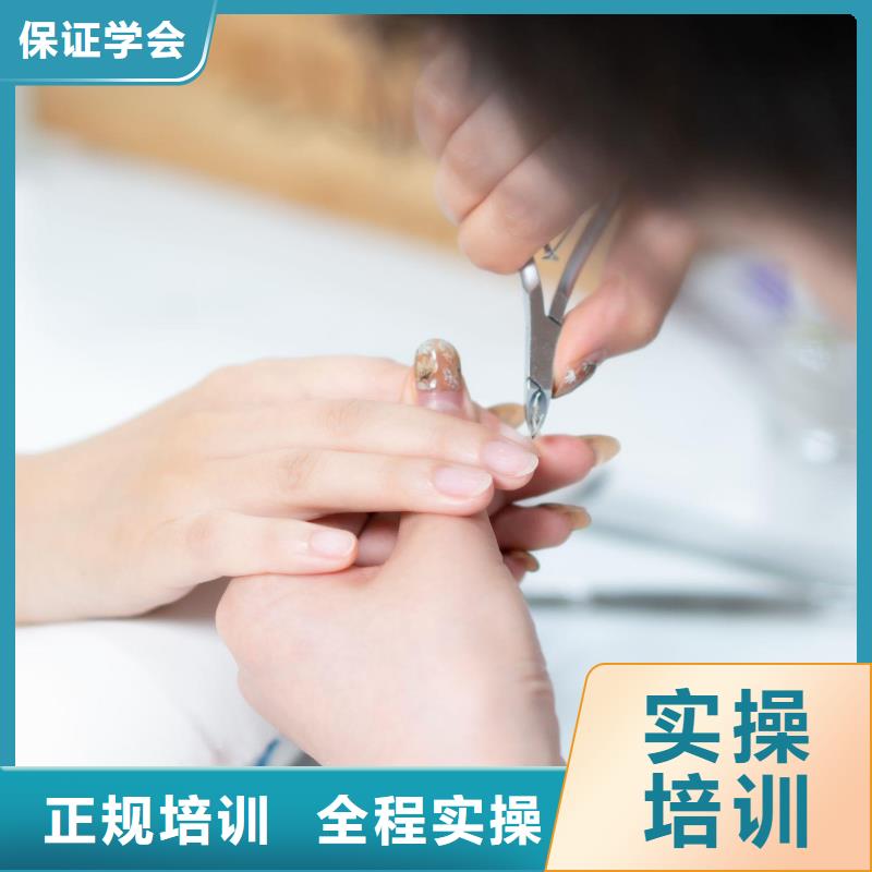 美甲【新娘妝培訓(xùn)】學(xué)真技術(shù)