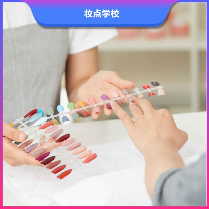 美甲美容美发学校报名优惠