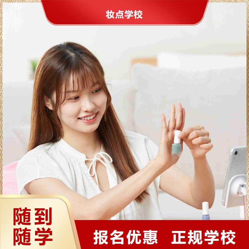 美甲,美发学校课程多样