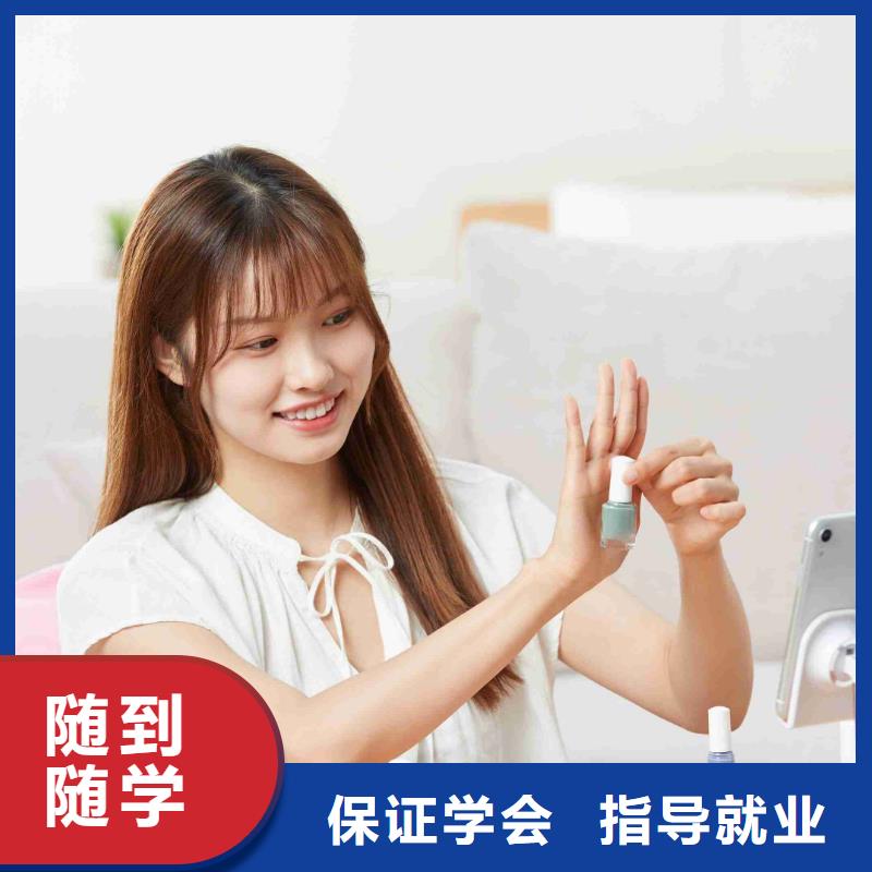 美甲彩妆培训理论+实操