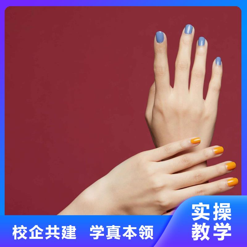 美甲美发学校实操教学
