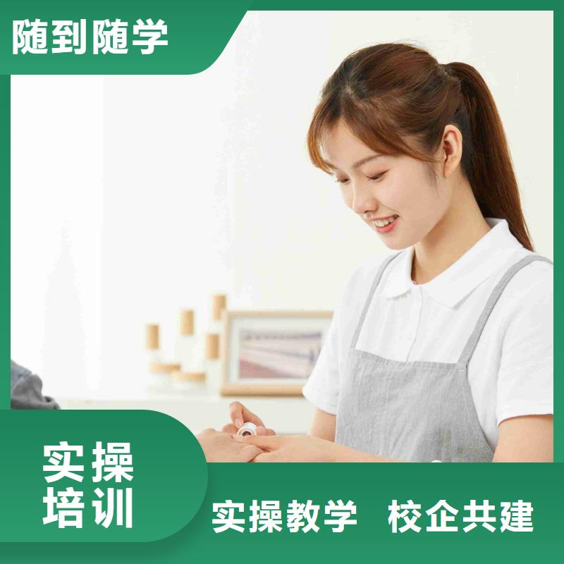 美甲化妝培訓(xùn)學(xué)校就業(yè)不擔(dān)心
