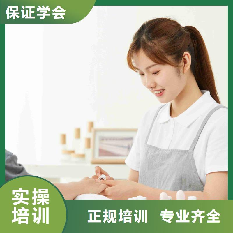 【美甲】彩妝培訓(xùn)實(shí)操教學(xué)