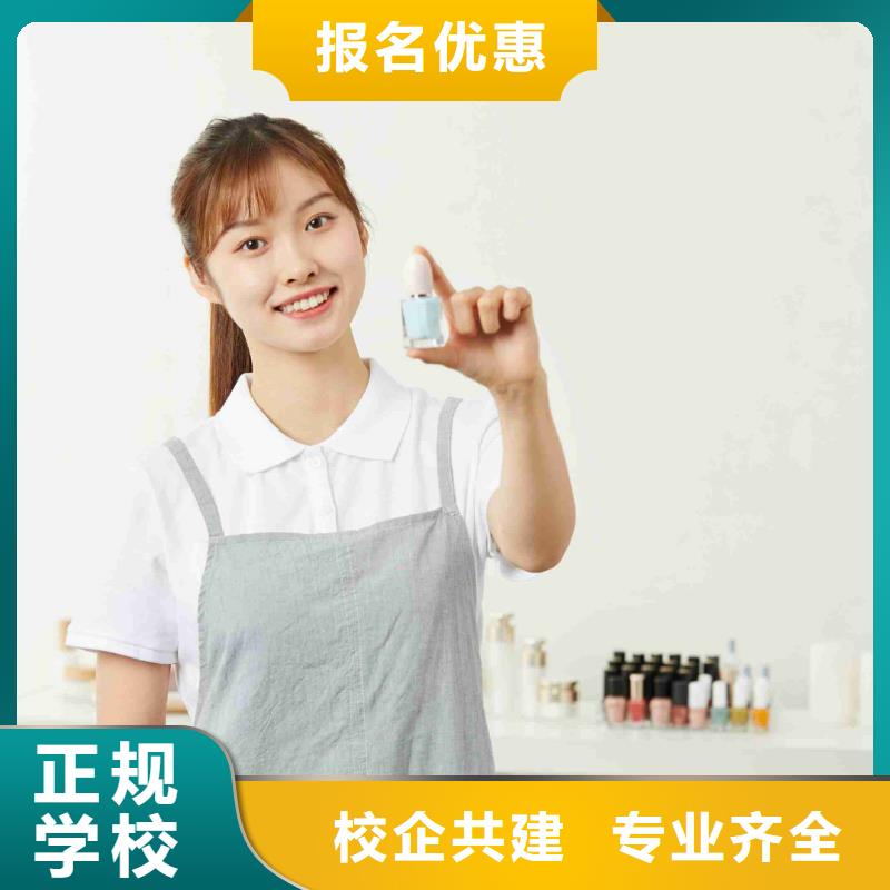美甲彩妝培訓高薪就業(yè)