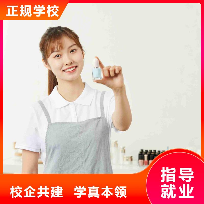 美甲彩妝培訓高薪就業(yè)
