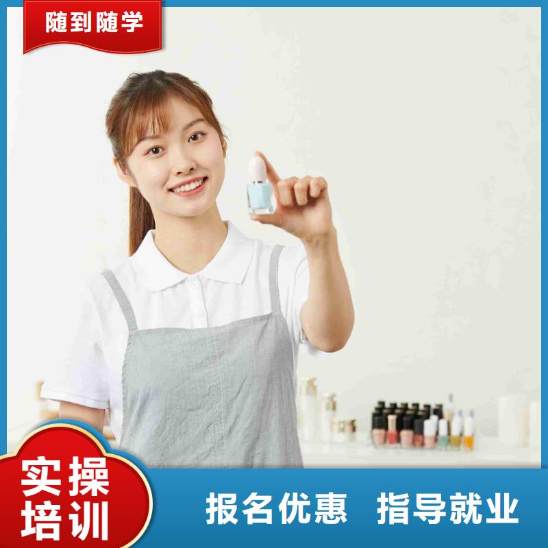 美甲化妝培訓(xùn)學(xué)校隨到隨學(xué)