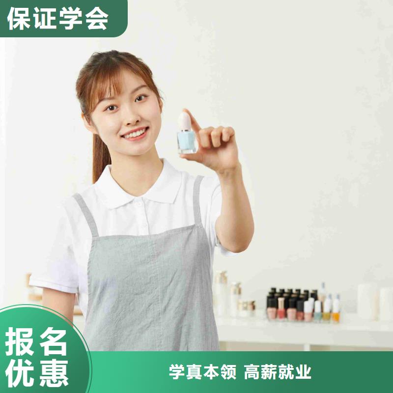 美甲美容美發(fā)學(xué)校報(bào)名優(yōu)惠