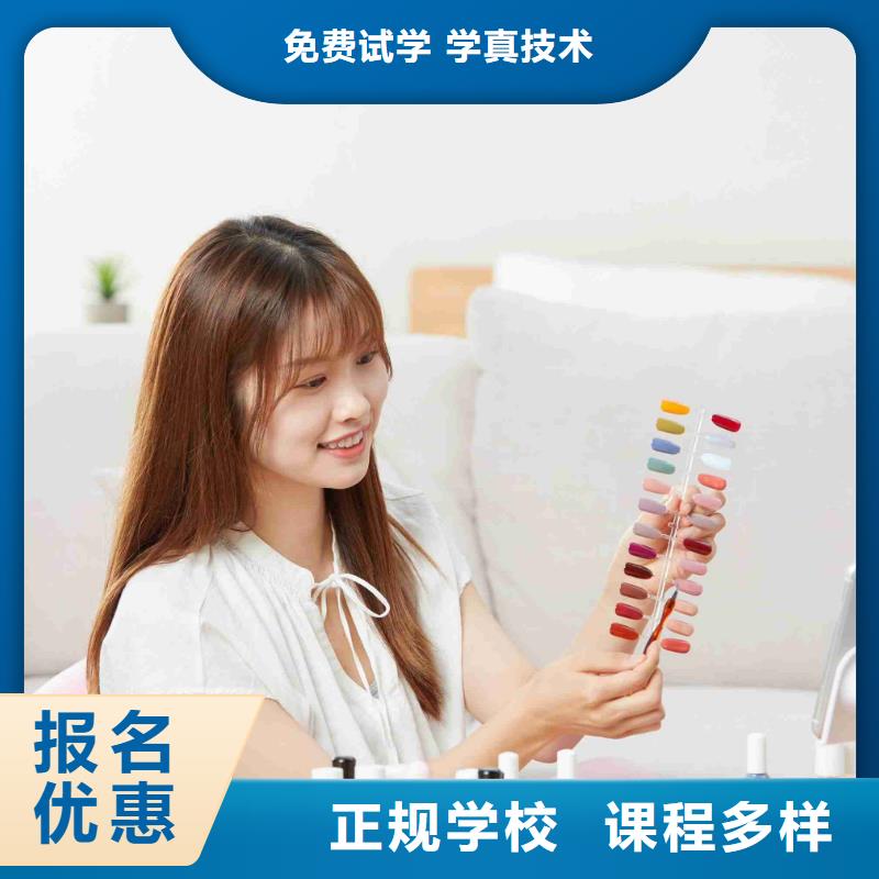 【美甲】,美發(fā)學校師資力量強