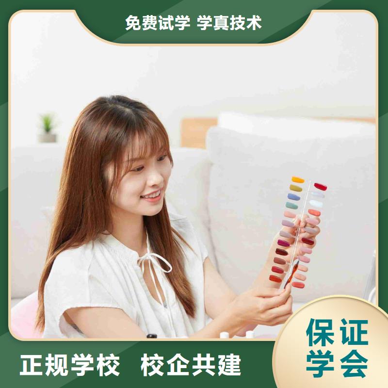 【美甲】美發(fā)學校就業(yè)快